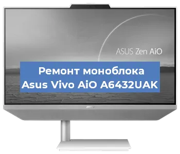 Замена процессора на моноблоке Asus Vivo AiO A6432UAK в Ижевске